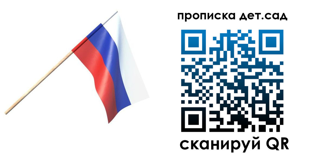 прописка в Спасске-Дальнем